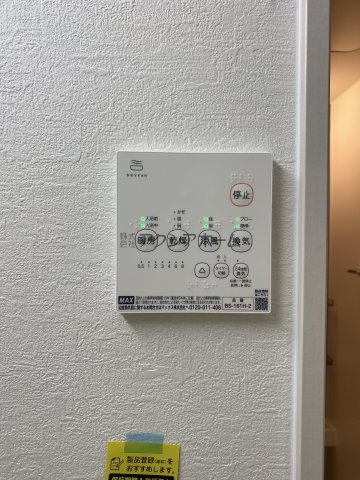 所沢市中新井5丁目・全2棟　新築一戸建　1号棟の設備|浴室乾燥機スイッチパネル