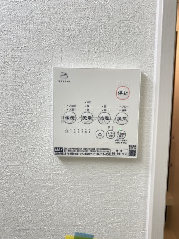 所沢市中新井5丁目・全2棟　新築一戸建　2号棟の設備|浴室乾燥機スイッチパネル