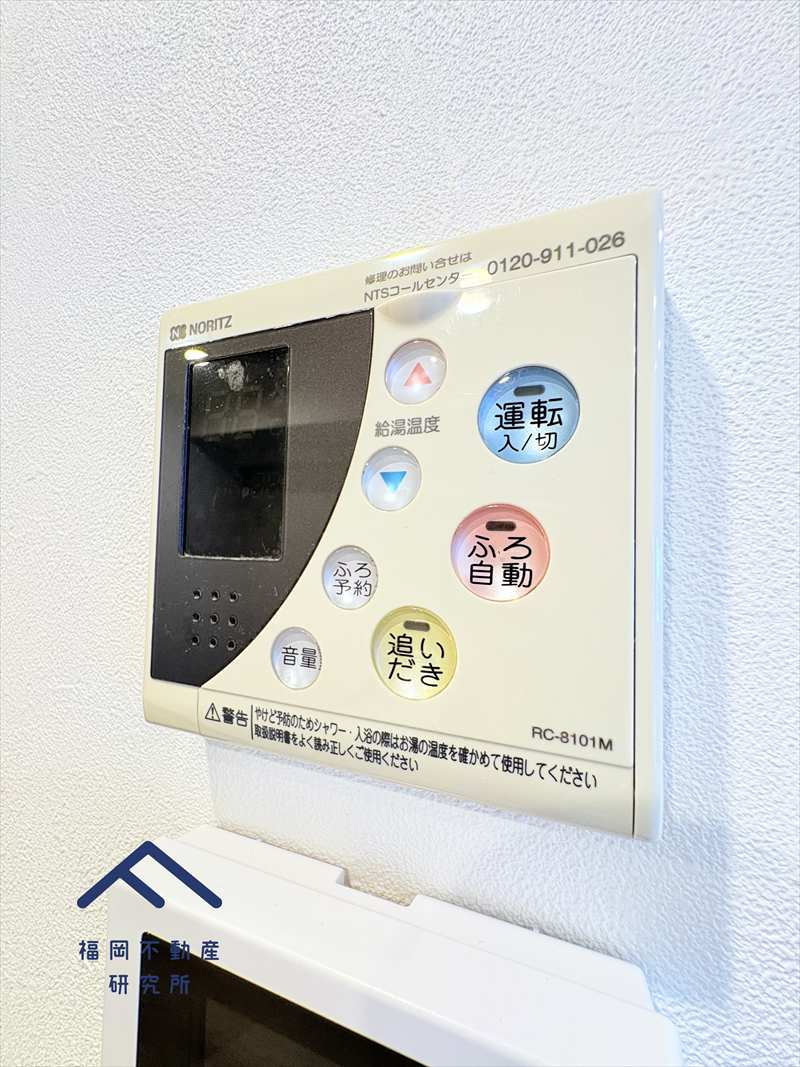 レジデンス高宮のその他