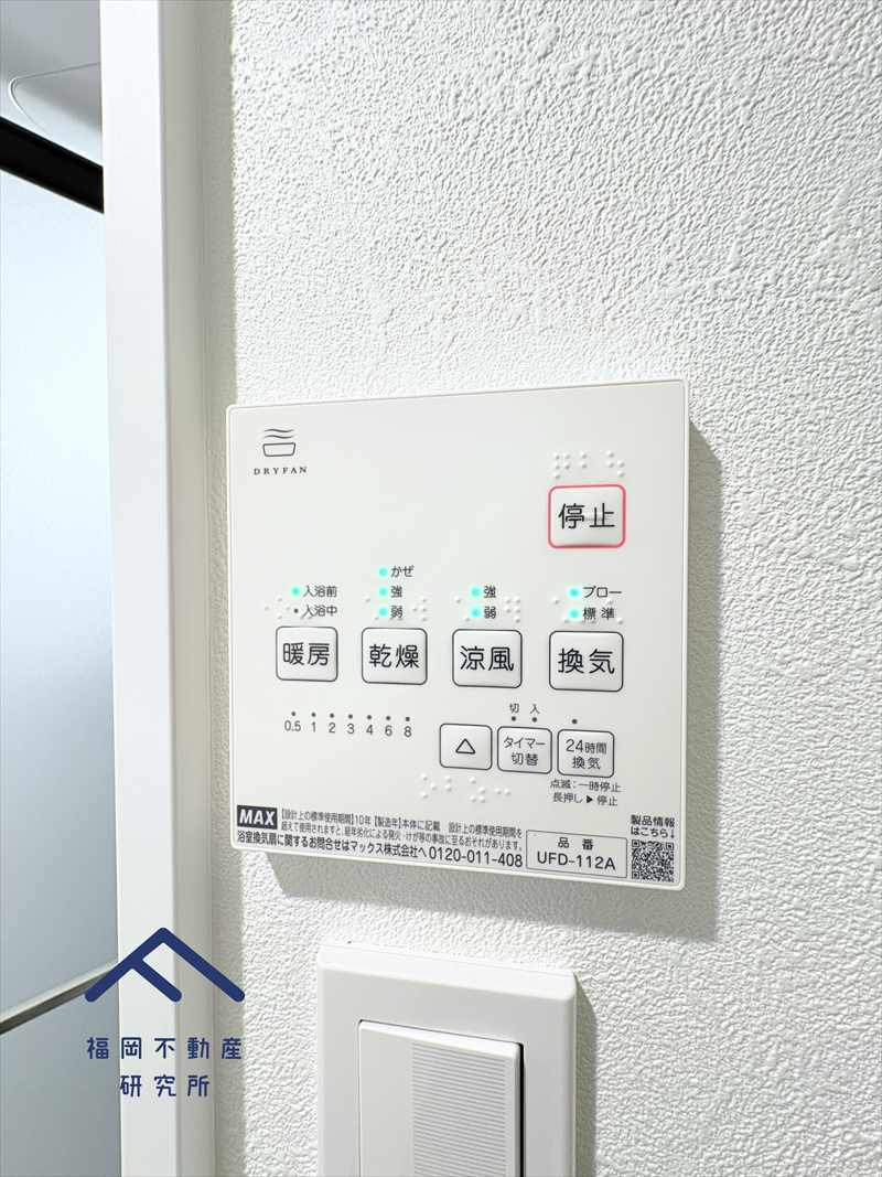 レジデンス高宮の冷暖房・空調設備