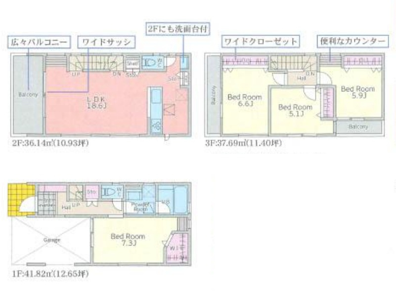 所沢市美原町1丁目・全1棟　新築一戸建　～全室南向き～