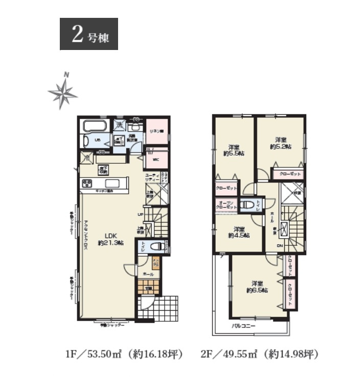 所沢市向陽町・全2棟　新築一戸建　2号棟の間取り|【全2棟・2号棟】
家族でゆったり過ごせるリビング階段LDK21.3帖、リネン庫やウォークインクローゼットなど収納が充実した4LDK。