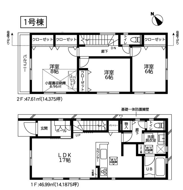 東大和市芋窪1丁目・全4棟　新築一戸建　1号棟