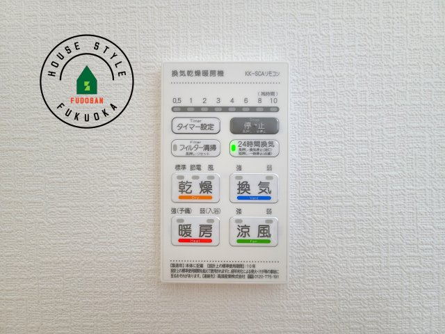 福岡市西区上山門2丁目第13-1棟（1号棟）の冷暖房・空調設備|【浴室暖房乾燥機】 雨の日の部屋干しは乾きにくく、生乾きの臭いが気になります。浴室暖房乾燥機があればそんな心配はいりません。換気や暖房機能もあるのでカビの発生や寒い日のヒートショックも防ぎます。

