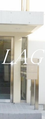 【その他共用部分】 | ドミール中延 | 共用部です。