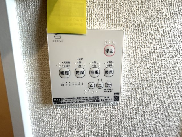 新築　佐波郡玉村町斎田第２期　LIGNAGE　2号棟の設備|佐波郡玉村町斎田第２期　LIGNAGE