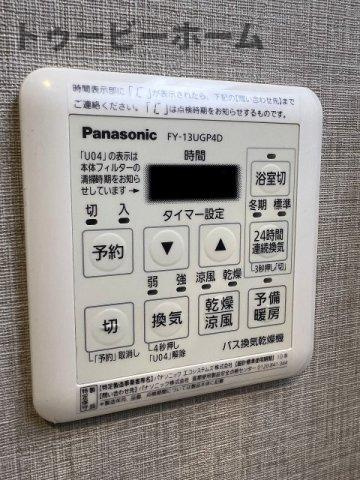 ルミエール新狭山の設備