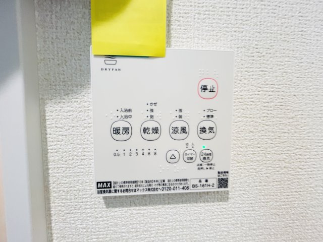 新築　佐波郡玉村町斎田第２期　LIGNAGE　3号棟の設備|佐波郡玉村町斎田第２期　LIGNAGE
