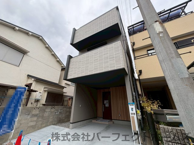 茄子作北町戸建