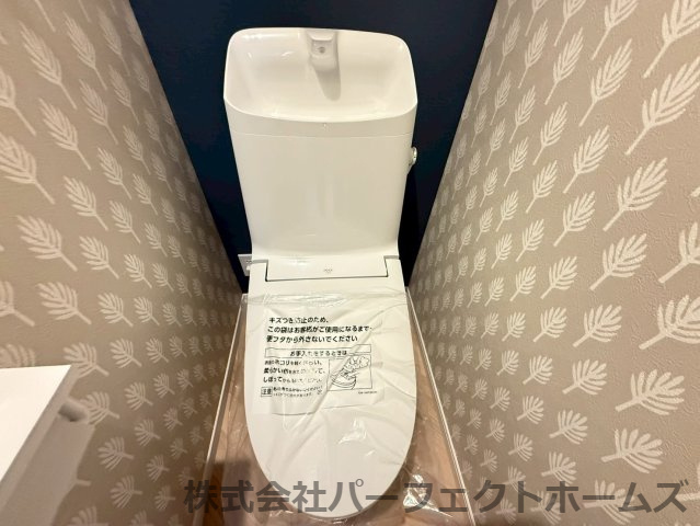【トイレ】の画像