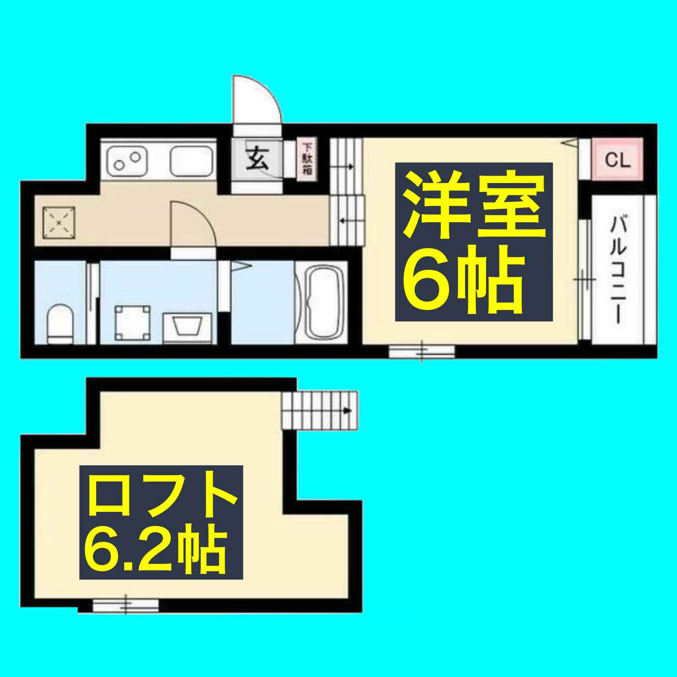 Villetta辻町の間取り