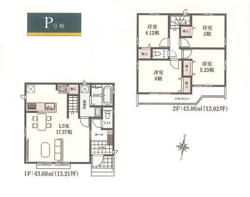 東久留米市南沢4丁目・全18棟　新築一戸建　P号棟
