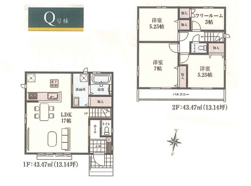 東久留米市南沢4丁目・全18棟　新築一戸建　Q号棟