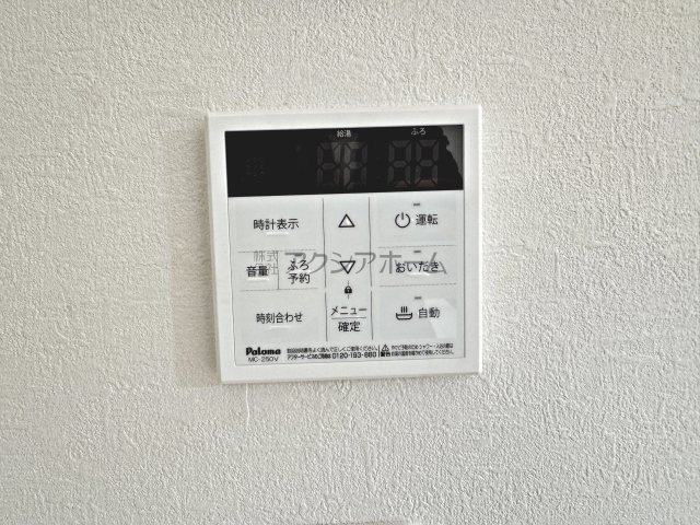 所沢市緑町4丁目・全2棟　新築一戸建　2号棟の設備|給湯器リモコン