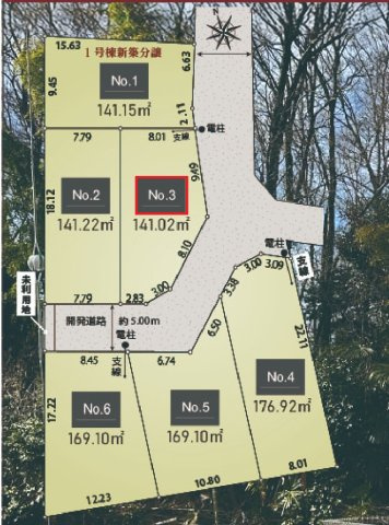 武蔵村山市中央3丁目・全6棟　建築条件付土地　3区画