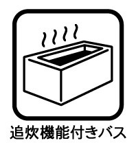 東久留米市滝山4丁目・全3棟　新築未入居一戸建　3号棟の設備