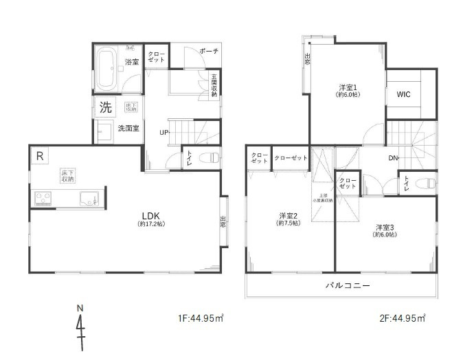 所沢市北秋津　中古一戸建　～家事動線の良い間取り～