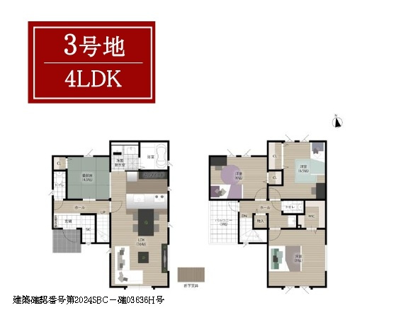 東大和市奈良橋5丁目・全6棟　新築一戸建　3号棟