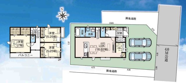 所沢市北中2丁目・全1棟　新築一戸建　～LDK16.6帖～