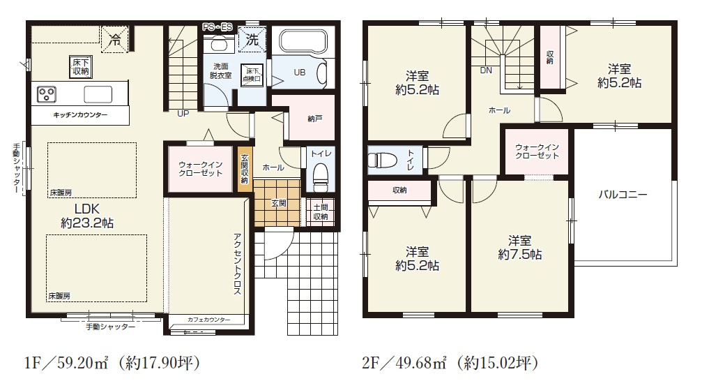 所沢市小手指南3丁目・全1棟　新築一戸建　～LDK23帖～の間取り|贅沢な広々LDK23.2帖！大容量のウォークインクローゼット・納戸や大型バルコニーなど魅力溢れる4LDKです。