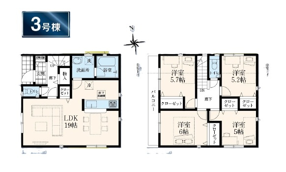 武蔵村山市本町3丁目・全6棟　新築一戸建　3号棟