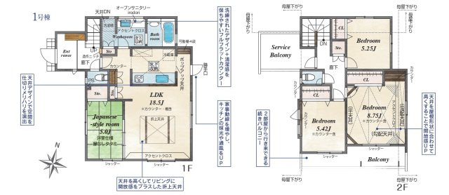 東村山市秋津町2丁目・全1棟　新築一戸建
