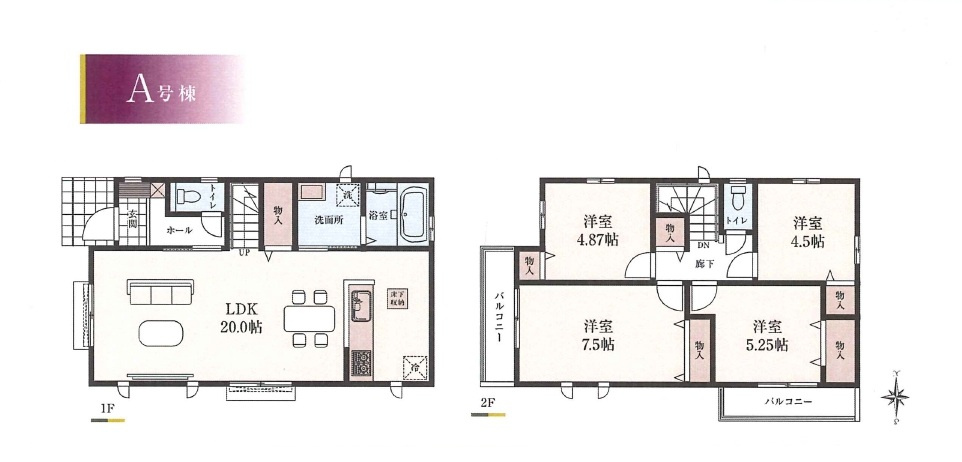 東久留米市幸町3丁目・全4棟　新築一戸建　A号棟
