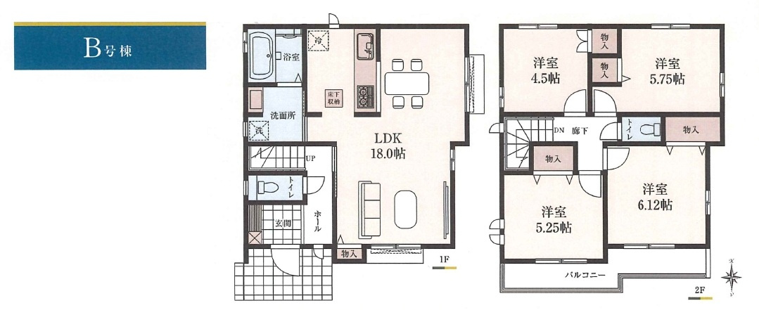 東久留米市幸町3丁目・全4棟　新築一戸建　B号棟