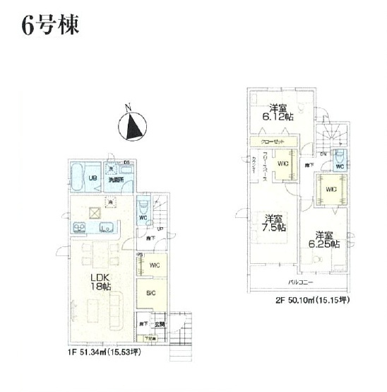 所沢市山口・全11棟　新築一戸建　6号棟　～北東角地～