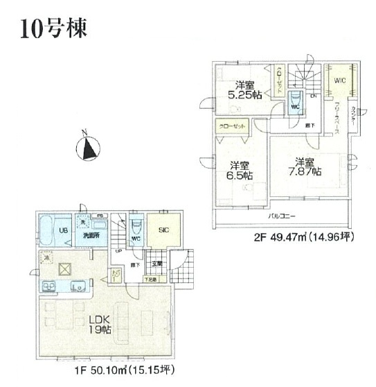 所沢市山口・全11棟　新築一戸建　10号棟　～LDK19帖～