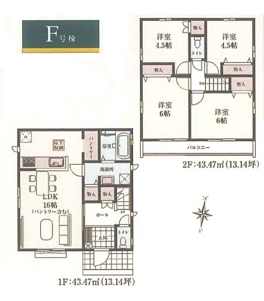 東久留米市南沢4丁目・全18棟　新築一戸建　F号棟