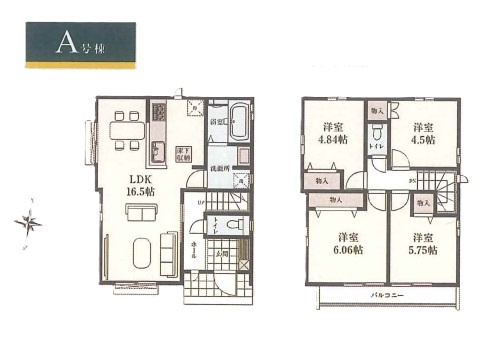 東久留米市南沢4丁目・全18棟　新築一戸建　A号棟