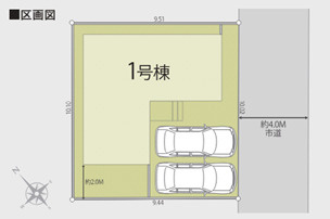 【区画図】 | 千葉市花見川区柏井一丁目　新築分譲住宅１号棟 | 千葉市花見川区柏井１丁目　１号棟　