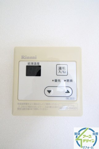 ハイツナカノの設備