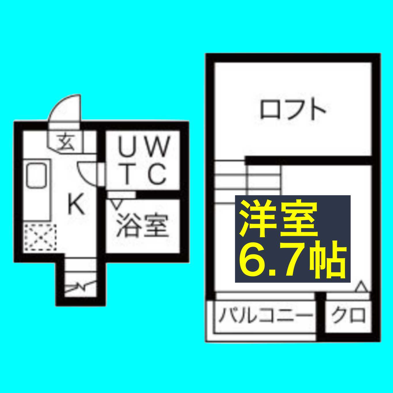 アストリア名駅の間取り