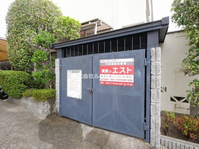 コーポラスムツミのその他共用部分