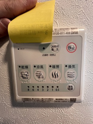 【設備】 | the togoshiginza