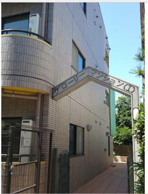 【エントランス】 | グローリーマンションⅠ