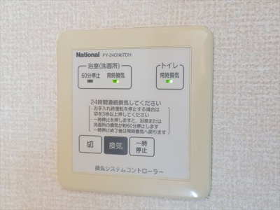 【設備】 | チェルシー　Ａ/Ｂ