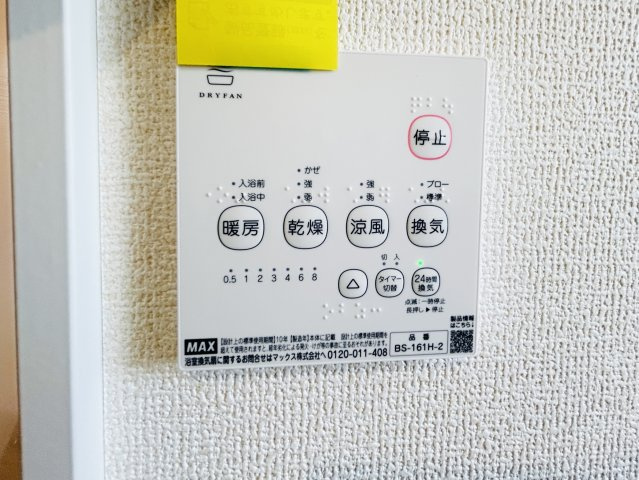 新築　佐波郡玉村町斎田第２期　LIGNAGE　7号棟の設備|佐波郡玉村町斎田第２期　LIGNAGE
