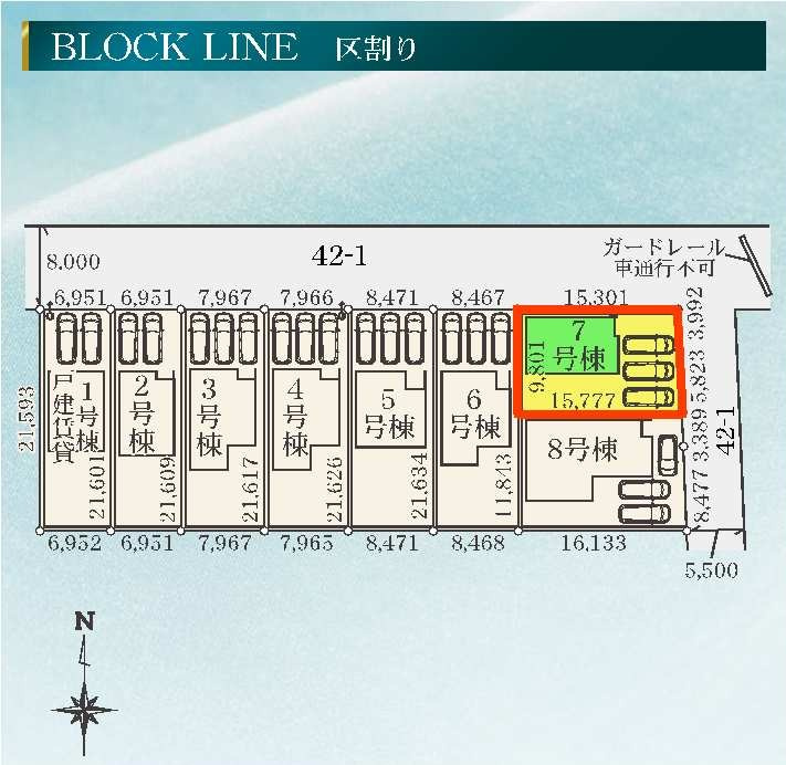 新築　佐波郡玉村町斎田第２期　LIGNAGE　7号棟の区画図|7号棟　区画図　北側接道幅員約8ｍ　東側接道幅員約5.5ｍ			
	
