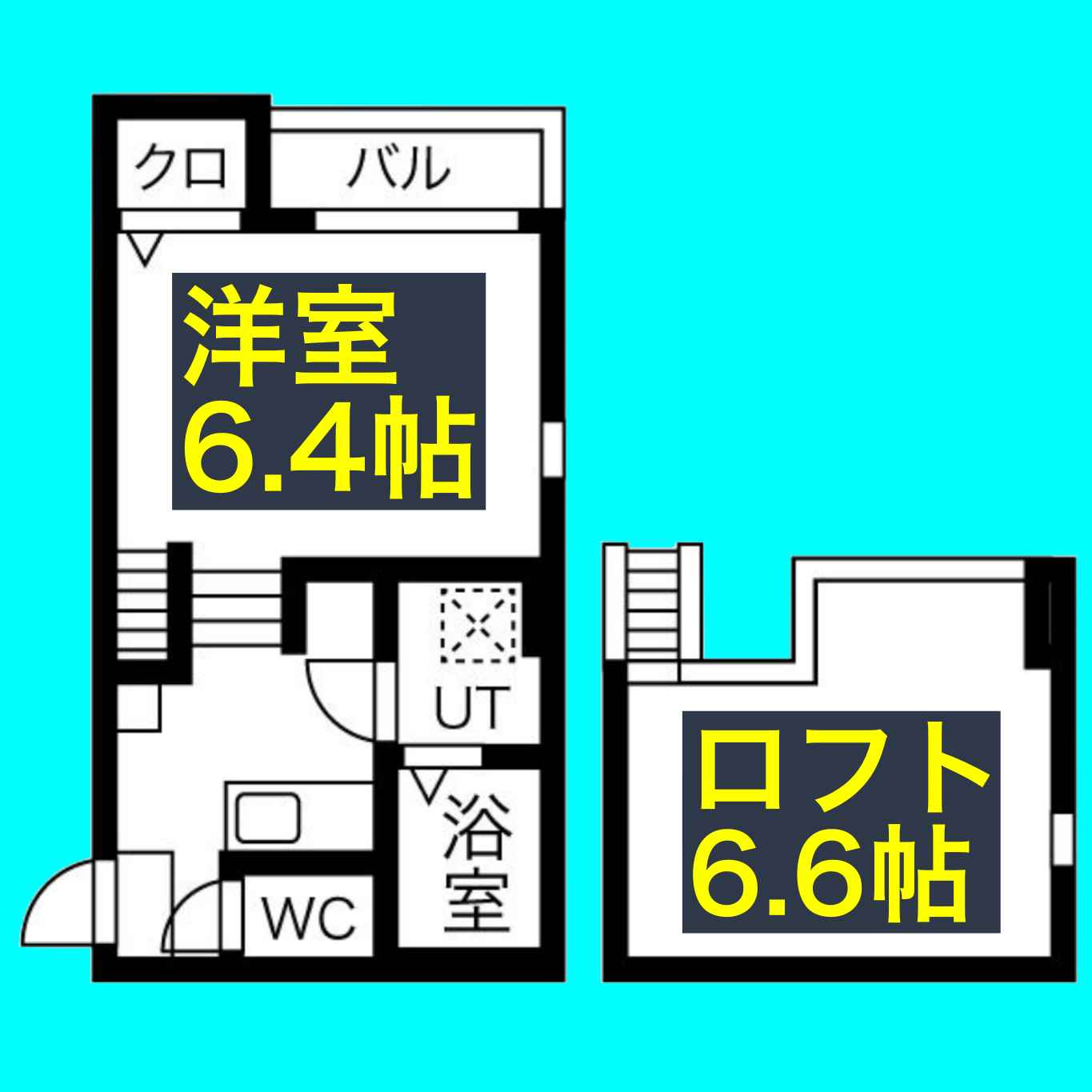 ヴィラ・トゥルヌソルの間取り
