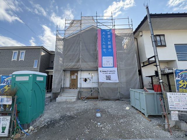 【Cradle garden】宇都宮市山本 第4 全1棟