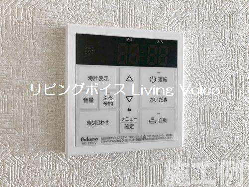 【設備】 | 【仲介手数料０円】相模原市緑区城山1丁目　新築一戸建て　全7棟 | 施工例　相模原市緑区城山1丁目　新築一戸建て　全7棟