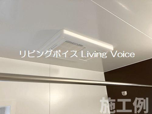 【浴室】 | 【仲介手数料０円】相模原市緑区城山1丁目　新築一戸建て　全7棟 | 施工例　相模原市緑区城山1丁目　新築一戸建て　全7棟