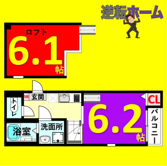 ハーモニーテラス愛知町　名古屋市賃貸　仲介手数料無料