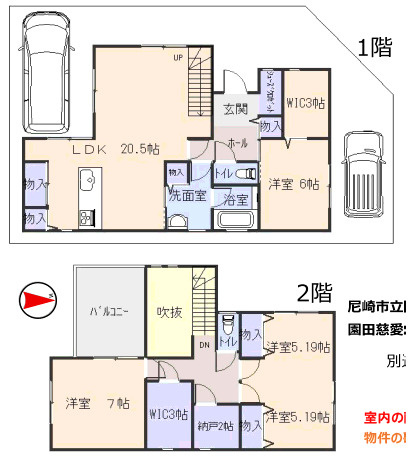 尼崎市食満　中古戸建の間取り
