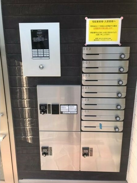 エスポワール中村のその他