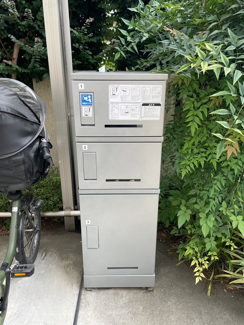 コートヴィラ吉祥寺のその他共用部分|★宅配ボックス★