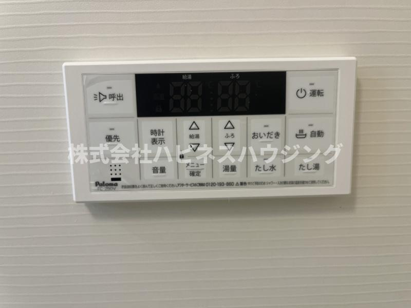 Maison Claire南柏の設備|追い炊きのリモコン